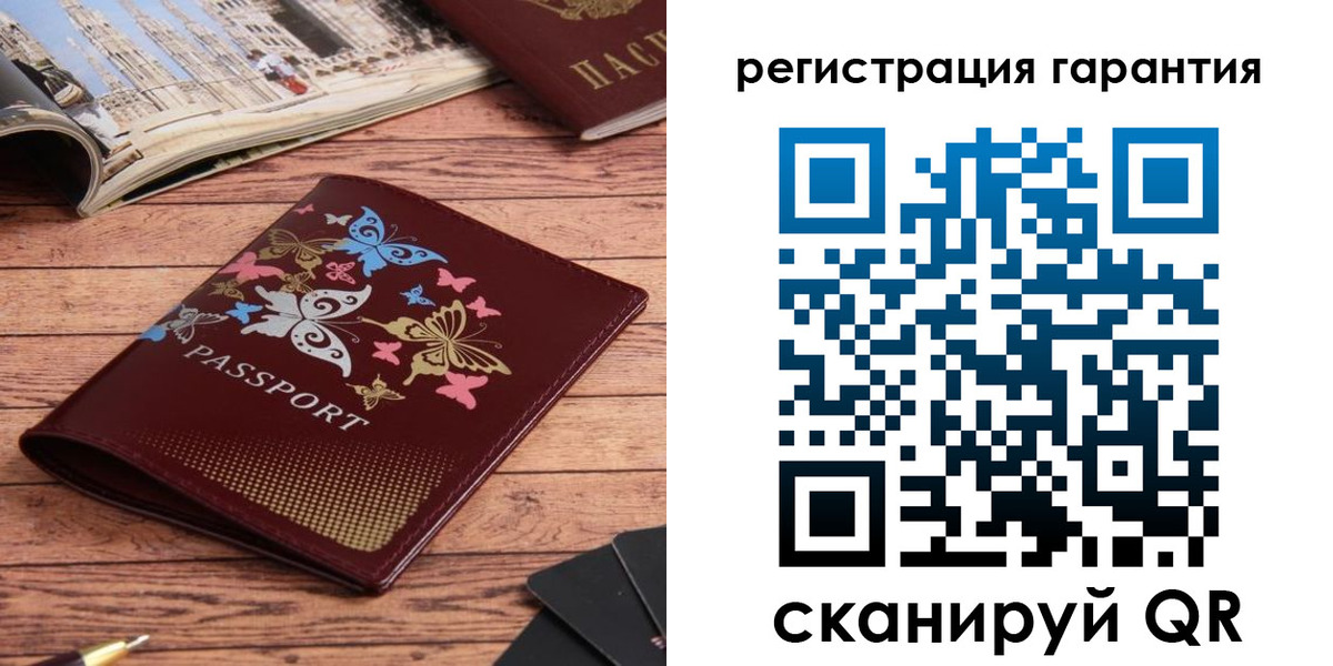 временная регистрация госуслуги в Елизово
